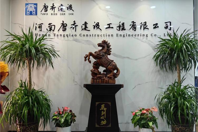 建设工程施工;住宅室内装饰装修;建筑劳务分包;地质灾害治理工程施工